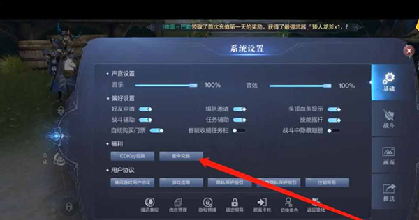世界杯如何买足彩？360浏览器彩票专家来支招开云体育- 开云体育官方网站- 开云体育APP下载