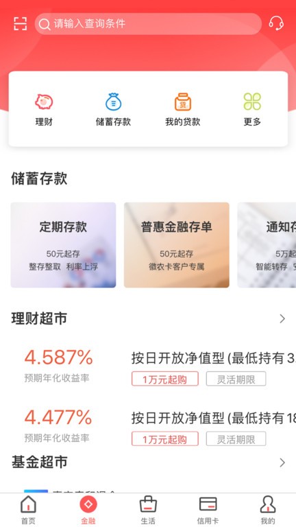 4月8日山半岛体育- 半岛体育官方网站- 半岛体育APP下载东省2026年普通高校招生体育类专业统一测试开考