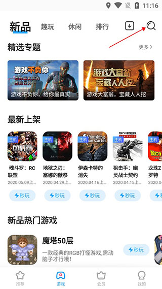 PG电子官方网站- PG电子试玩- APP下载ng28游戏