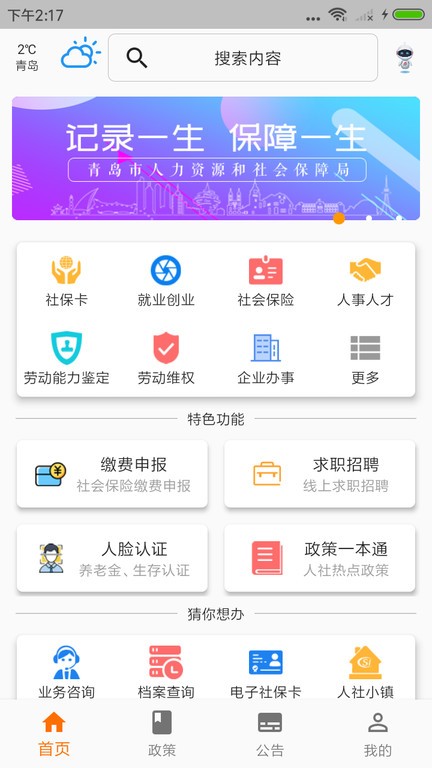 到文化宫去_工人文化宫_阵地_建设南宫28官网- 南宫28官方网站- 南宫28APP下载
