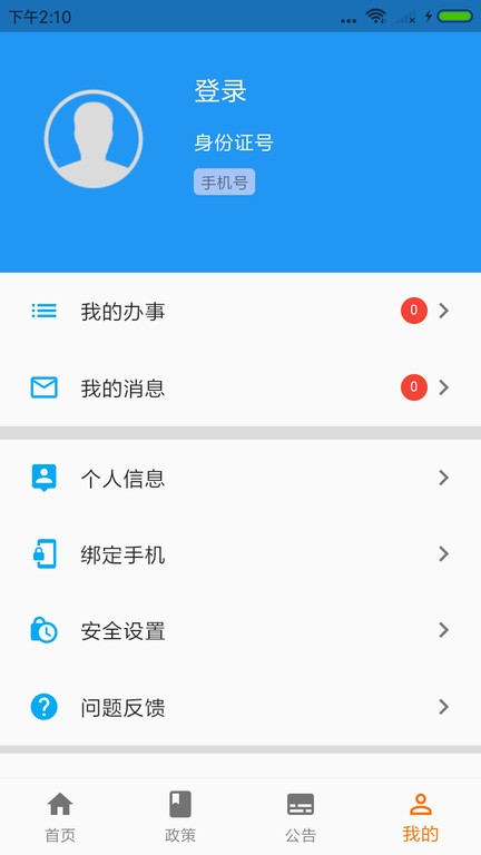 南宫28官网- 南宫28官方网站- 南宫28APP下载日照港仕通国际贸易有限公司