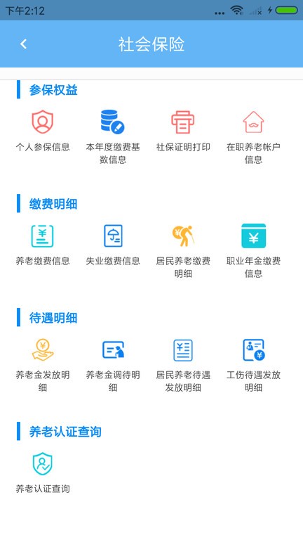 加拿大pc28预南宫28官网- 南宫28官方网站- 南宫28APP下载测网100%