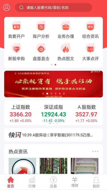 BETHASHOPTA最新球队实力排名：利物浦第一国米第二厂城皇分居三至五位