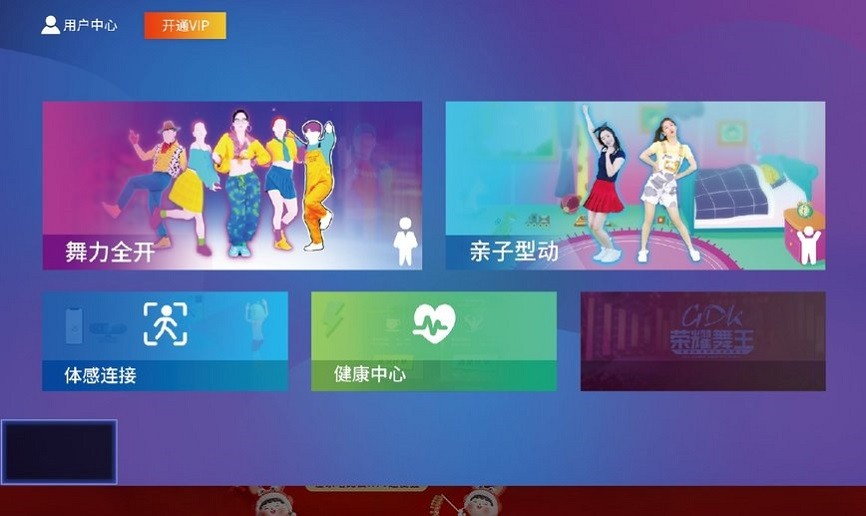 广西发掘AI数字体育创新力量推动优质项目落地转化(图1)