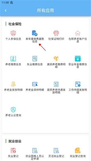 国融证券国南宫28官网- 南宫28官方网站- 南宫28APP下载融安泰6号