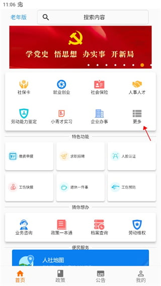 南宫28官网- 南宫28官方网站- 南宫28APP下载pc蛋蛋预测稳定版在线