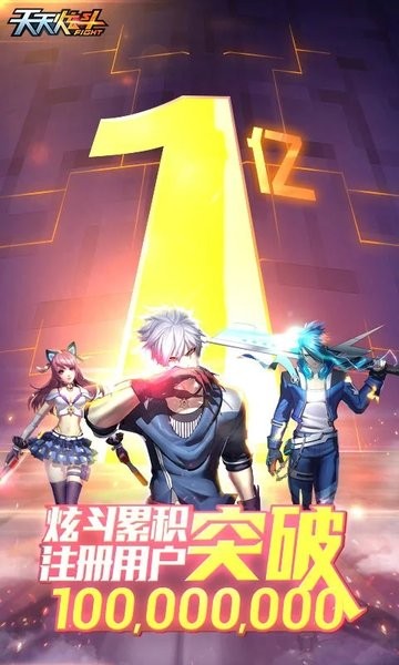 2026年TheGamesoftheFuture将于7月29日开赛(图1)