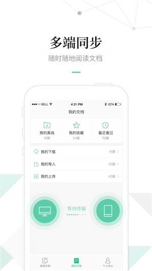 南宫28官网- 南宫28官方网站- 南宫28APP下载App 开发者增长与商业化全链路解决方案：友盟 + 全品类全流程破局指南