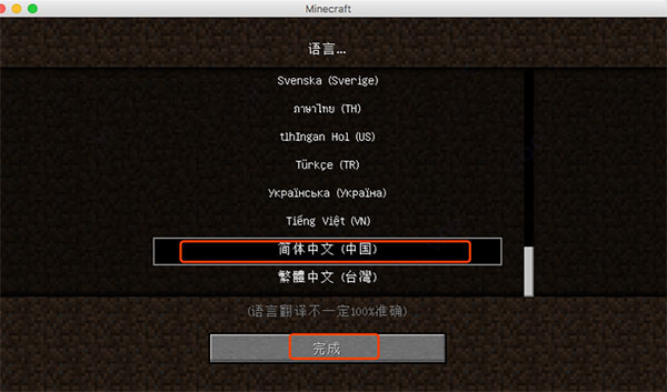 “伪装”博彩App是如何上架的 监管机制亟待建立PG电子游戏- PG电子平台- PG电子官方网站