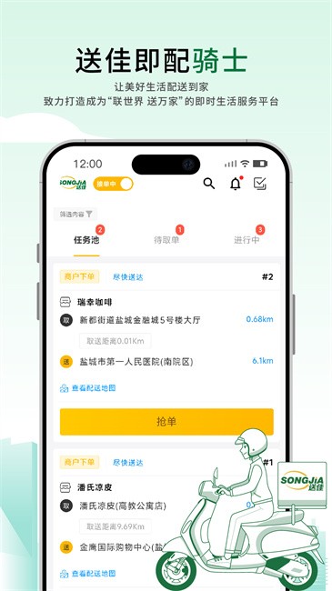 开云体育- 开云体育官方网站- 开云体育APP下载全民养龙虾时代将至腾讯上线只“龙虾”！优刻得涨超10%云计算ETF汇添富(159273)一度涨超3%！“卖铲人”云计算如何受到利好？
