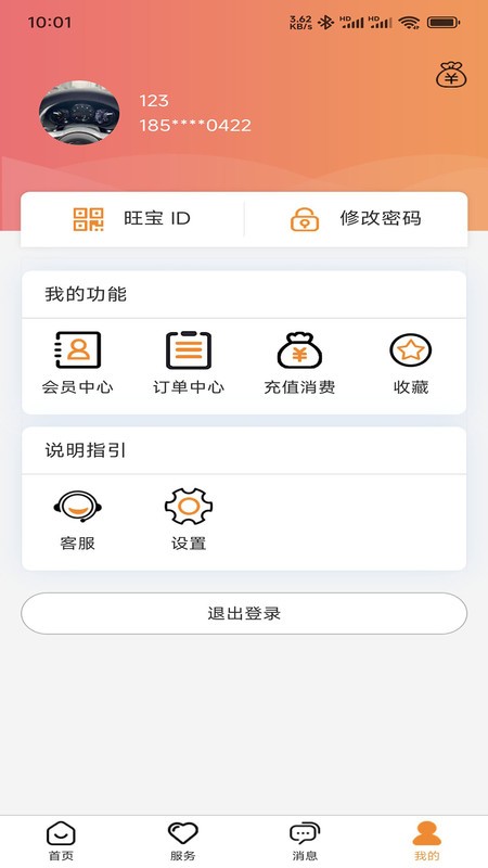 【财闻联播】三连跌南宫28官网- 南宫28官方网站- 南宫28APP下载停！再升科技：必要时将向公安机关报案！花旗策略师警告：美科技股看涨押注较为极端